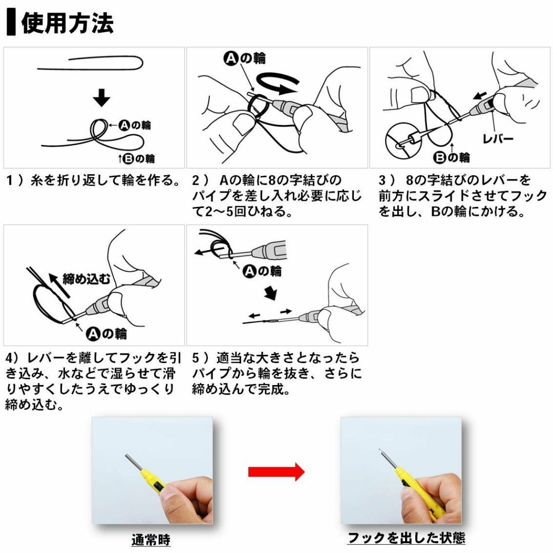 特価セールダイワDAIWA ソッコウハチノジムスビ S 682213 スポーツ/アウトドアのフィッシング(その他)の商品写真