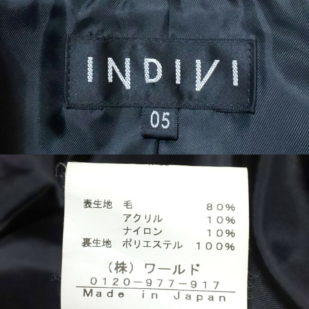INDIVI(インディヴィ)の極美品 INDIVI シングルボタン フリンジ ツイードセットアップスーツ ラメ レディースのフォーマル/ドレス(スーツ)の商品写真