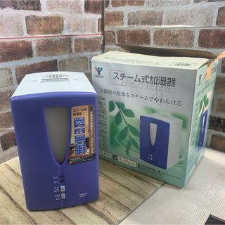 YAMAZEN 山善　KS-B40 スチーム式加湿器　2009年製　新品未使用品(加湿器/除湿機)