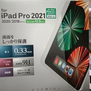 iPad Pro 12.9 ガラスフィルム  12.9 第6/5/4/3(その他)