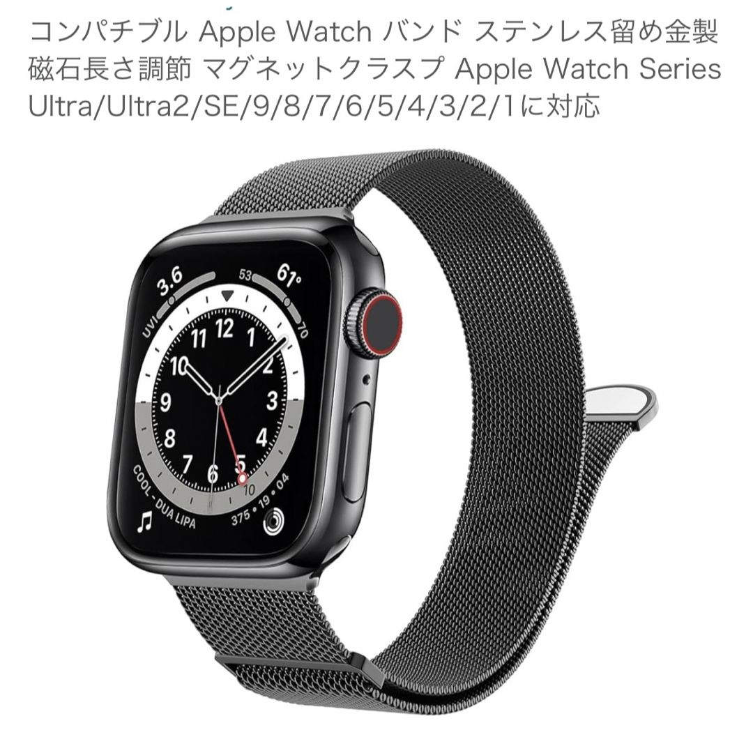 Apple Watch バンド ステンレス留め金製 磁石長さ調節 マグネット メンズの時計(ラバーベルト)の商品写真