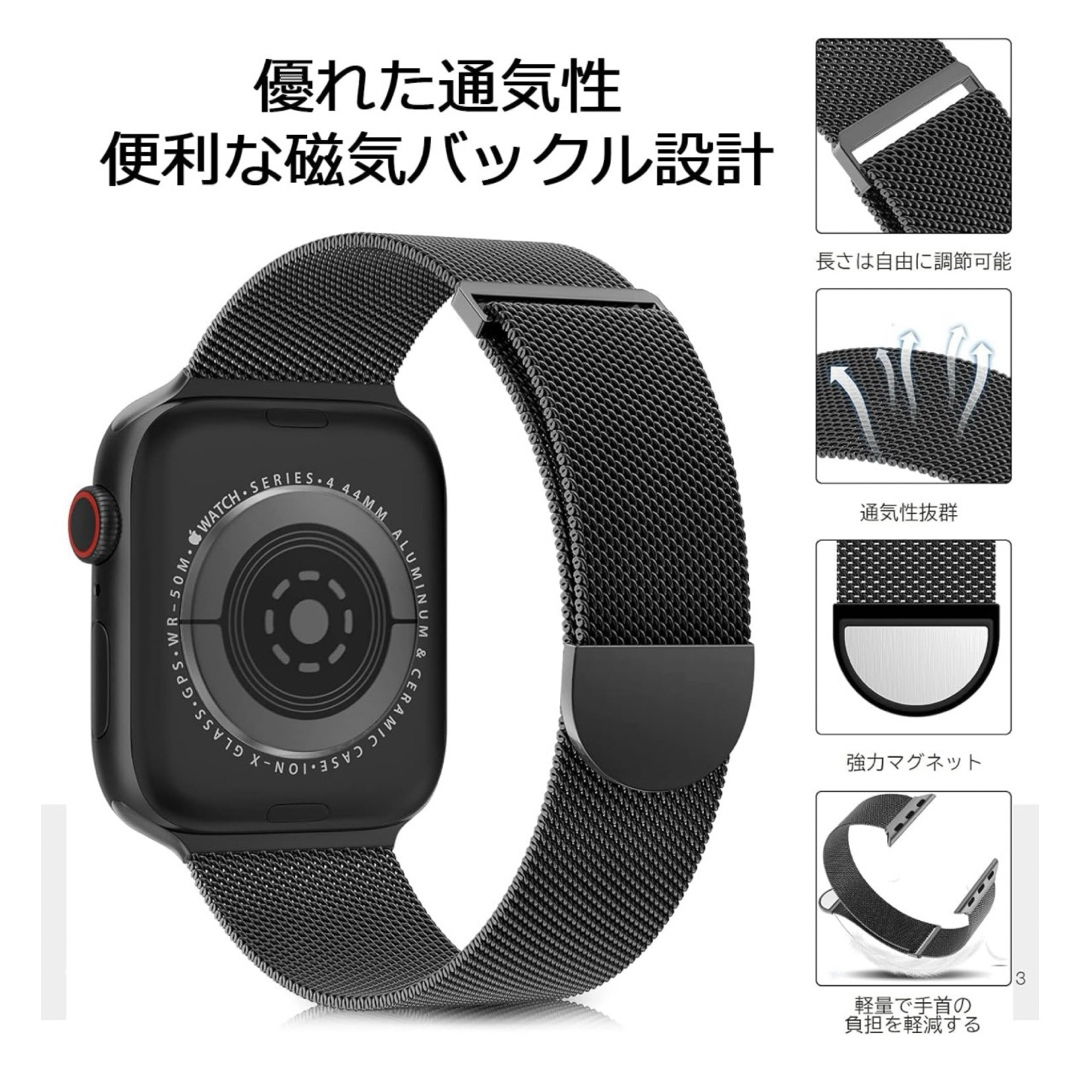 Apple Watch バンド ステンレス留め金製 磁石長さ調節 マグネット メンズの時計(ラバーベルト)の商品写真