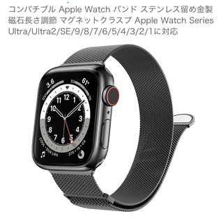 Apple Watch バンド ステンレス留め金製 磁石長さ調節 マグネット(ラバーベルト)
