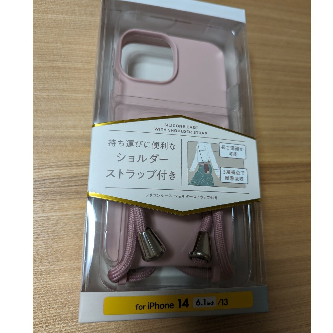 ELECOM iPhone 14用 ハイブリッドシリコンケース ショルダースト… スマホ/家電/カメラのスマホアクセサリー(モバイルケース/カバー)の商品写真