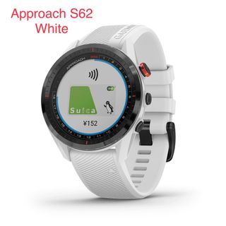 ガーミン(GARMIN)の GARMIN Approach S62 White(その他)