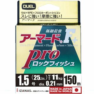 スタイル:1.5号DUEL  デュエル  PEライン 釣り糸 アーマード F(釣り糸/ライン)