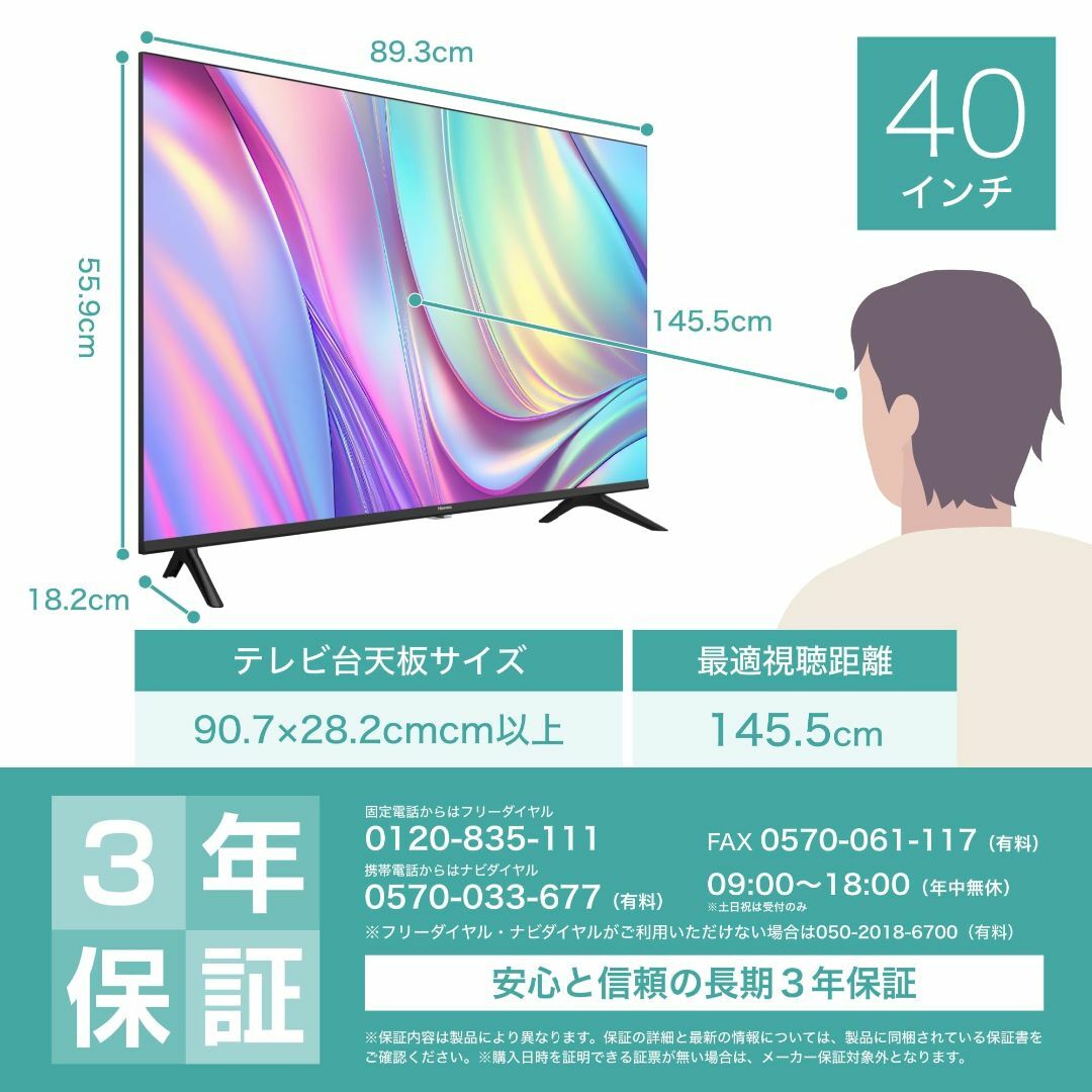 ハイセンス 40V型 フルハイビジョン 液晶 テレビ 40E30K VAパネル  スマホ/家電/カメラのテレビ/映像機器(テレビ)の商品写真