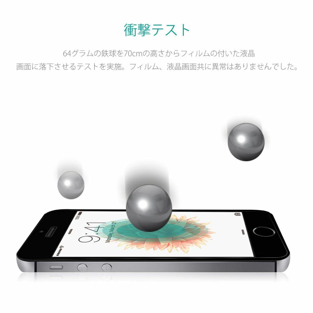 【特価商品】2枚セット NIMASO ガラスフィルム iPhone SE (20 スマホ/家電/カメラのスマホアクセサリー(その他)の商品写真