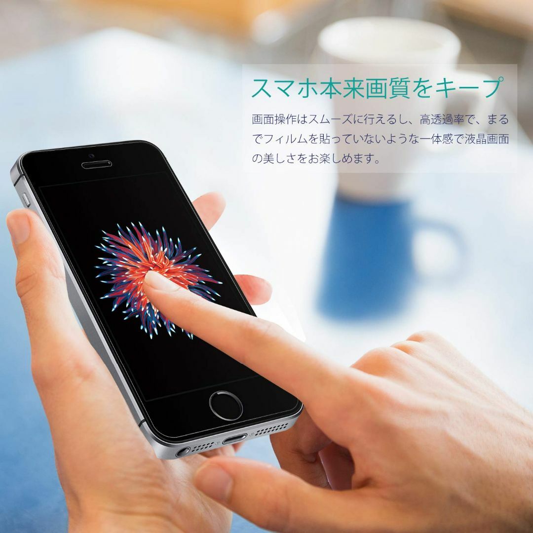 【特価商品】2枚セット NIMASO ガラスフィルム iPhone SE (20 スマホ/家電/カメラのスマホアクセサリー(その他)の商品写真