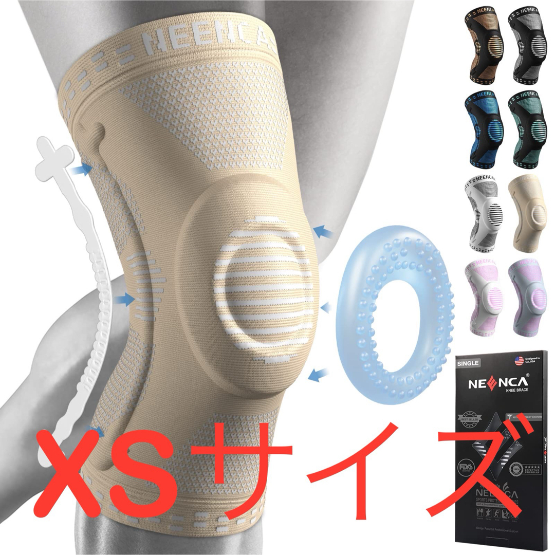 膝サポーター ひざ専用 半月板 XS スポーツ用 ランニング ゴルフ テニス スポーツ/アウトドアのトレーニング/エクササイズ(トレーニング用品)の商品写真