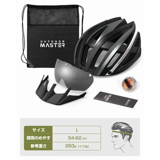 自転車ヘルメット ロードバイク MTB ブラック LEDライト 磁気ゴーグル(ヘルメット/シールド)