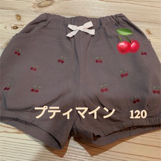 プティマイン(petit main)のプティマイン　パンツ　いちご　120 美品(パンツ/スパッツ)