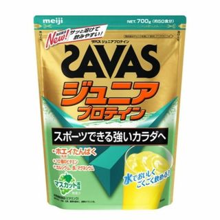 ザバス(SAVAS)のザバス　ジュニアプロテイン　マスカット風味　700g(プロテイン)