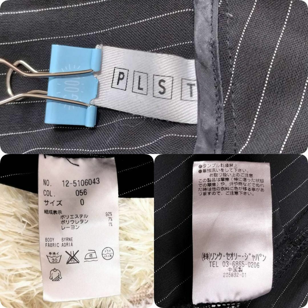 PLST(プラステ)のプラステ レディース パンツ ストライプ m 黒 白 plst 春 オフィカジ レディースのパンツ(カジュアルパンツ)の商品写真