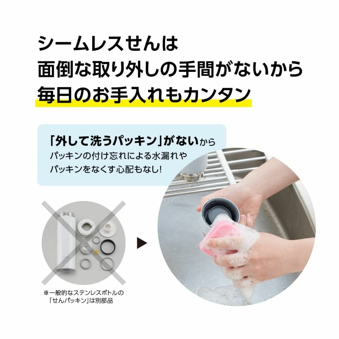 【色: フォレストグレー】象印マホービン(ZOJIRUSHI) 水筒 シームレス インテリア/住まい/日用品のキッチン/食器(弁当用品)の商品写真