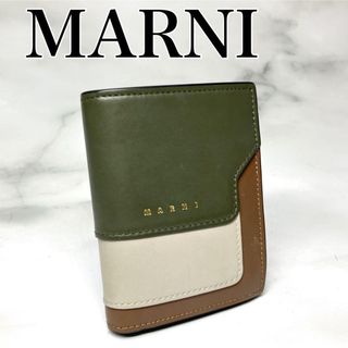 マルニ(Marni)のMARNI マルニ　折り財布　小財布　マルチカラー　カーキ×ベージュ×ブラウン(財布)