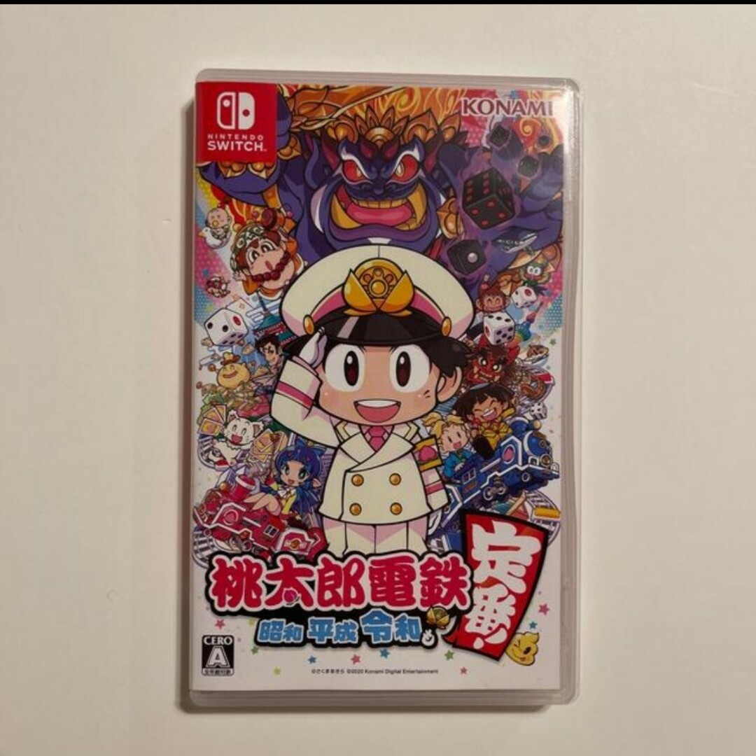 「桃太郎電鉄 ～昭和 平成 令和も定番！～」