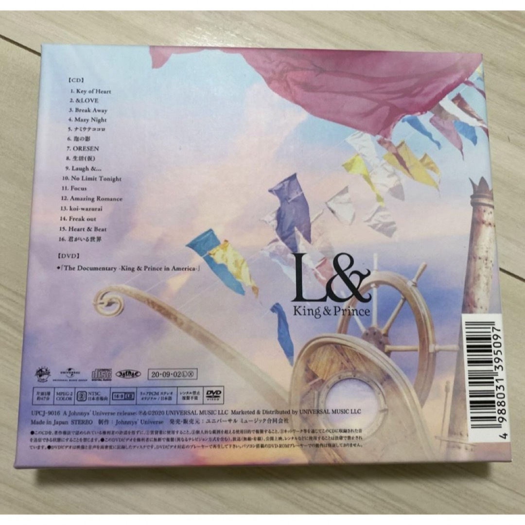 King & Prince(キングアンドプリンス)のL&   キンプリ　初回限定盤B アルバム　King & Prince エンタメ/ホビーのCD(ポップス/ロック(邦楽))の商品写真