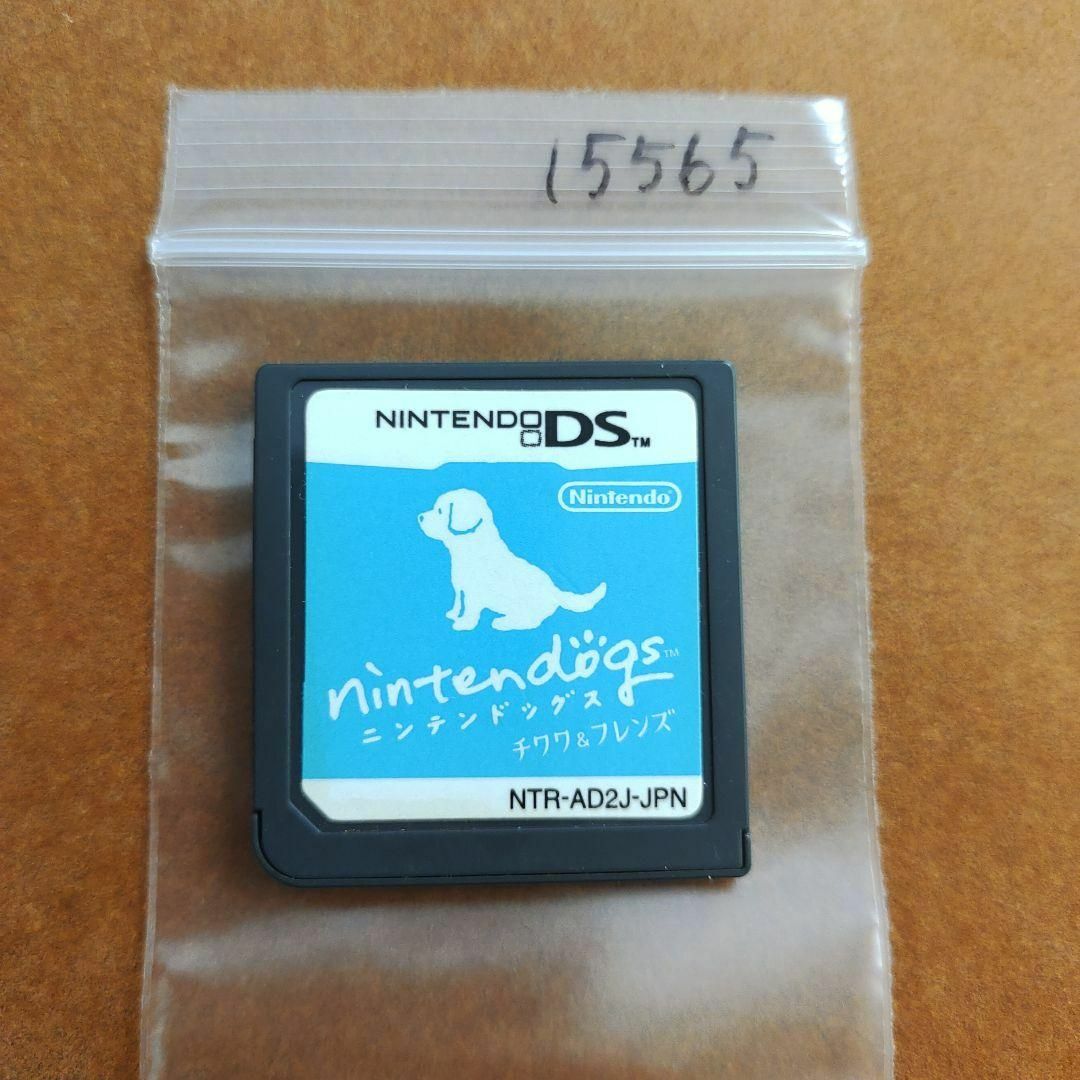 nintendogs チワワ＆フレンズ