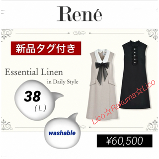 ルネ(René)の新品¥60,500タグ付き★Rene "Anne リネンドレス"(３８Ｌ・黒)(ロングワンピース/マキシワンピース)