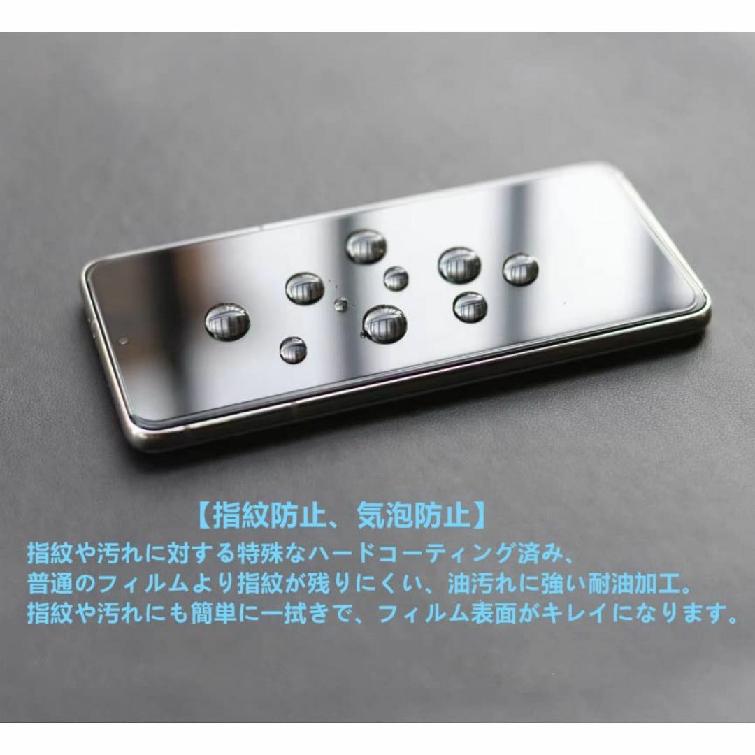 【サイズ:GalaxyS22】【 国産ガラス使用 4枚】Galaxy S22 ガ スマホ/家電/カメラのスマホアクセサリー(その他)の商品写真