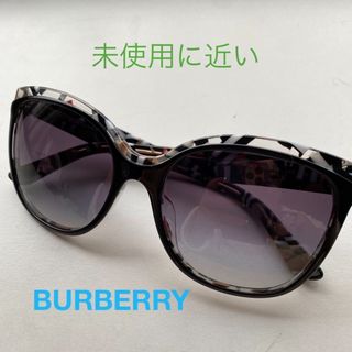 バーバリー(BURBERRY)のバーバリー　サングラス(サングラス/メガネ)