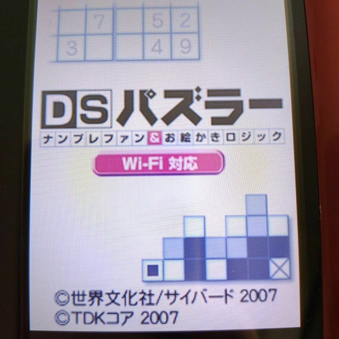 ニンテンドーDS(ニンテンドーDS)のDSパズラー ナンプレファン＆お絵かきロジック Wi-Fi対応 エンタメ/ホビーのゲームソフト/ゲーム機本体(携帯用ゲームソフト)の商品写真