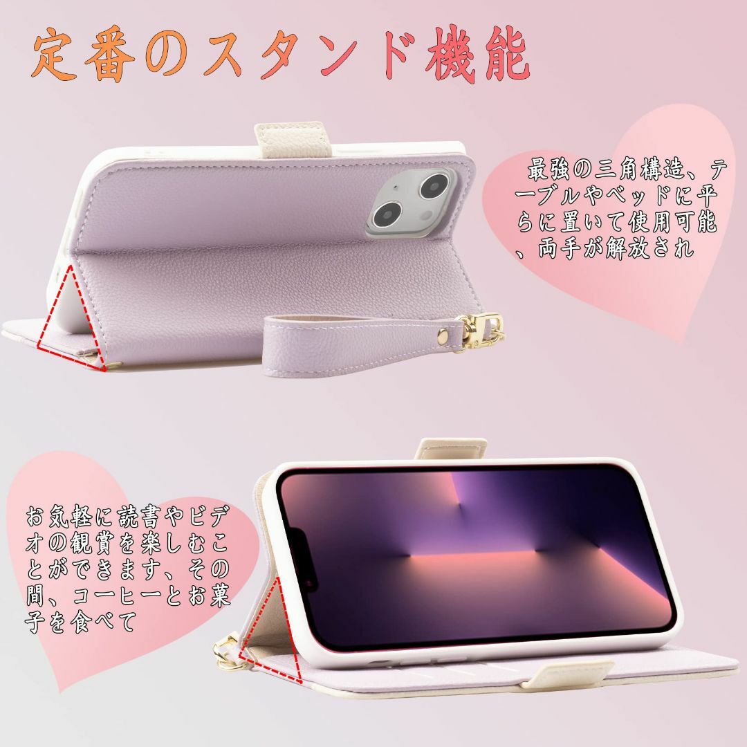 iPhone 14 plus ケース 手帳型 女性へのプレゼント iPhone  スマホ/家電/カメラのスマホアクセサリー(その他)の商品写真