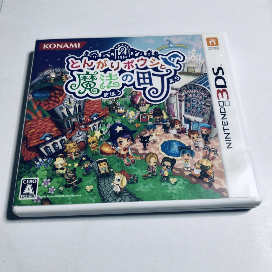 とんがりボウシと魔法の町 3DS ソフト KONAMI