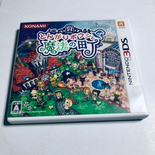 とんがりボウシと魔法の町 3DS ソフト KONAMI