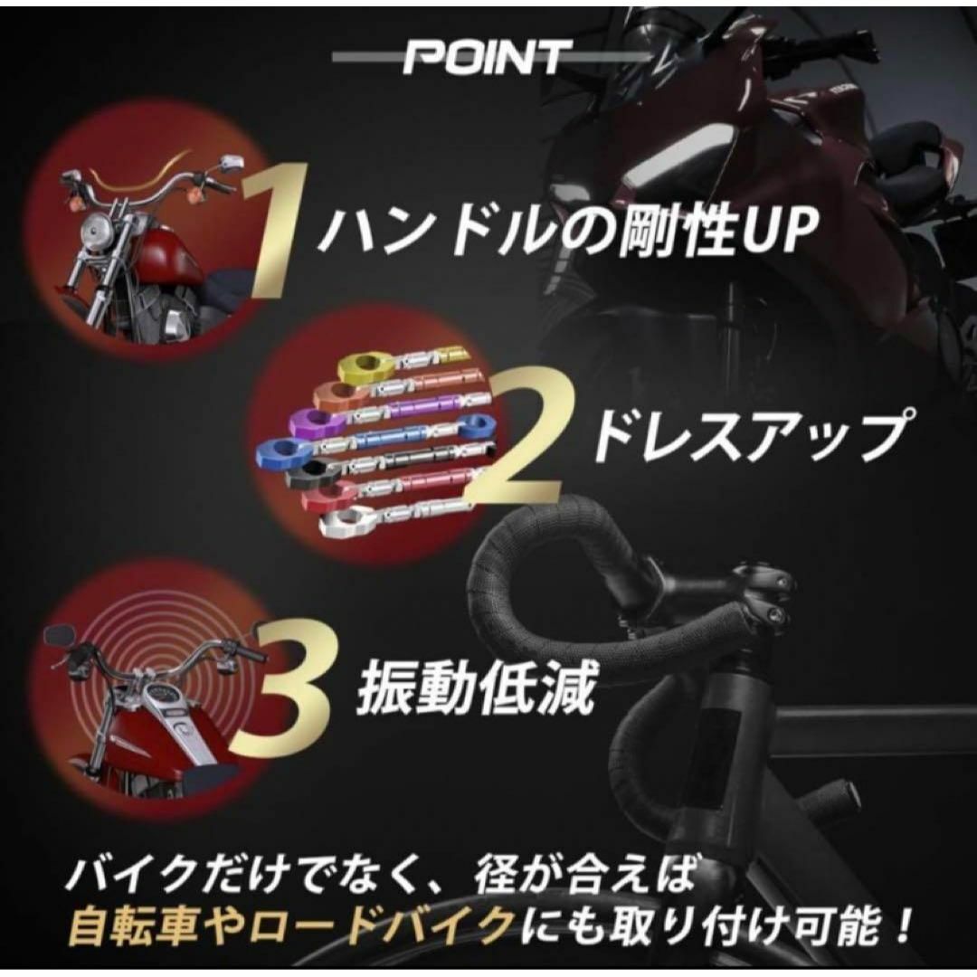 最終値下げ❗️ ハンドルブレース バイク ブレースバー オートバイ アジャスト 自動車/バイクのバイク(パーツ)の商品写真