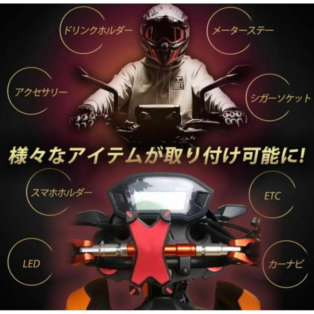 最終値下げ❗️ ハンドルブレース バイク ブレースバー オートバイ アジャスト 自動車/バイクのバイク(パーツ)の商品写真