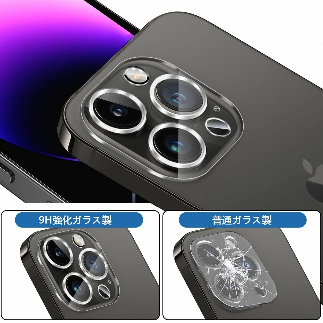 【特価商品】【2枚】For iPhone 15 Pro/iPhone 15 Pr スマホ/家電/カメラのスマホアクセサリー(その他)の商品写真