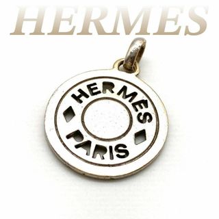 エルメス(Hermes)のエルメス ネックレストップ ペンダントトップ シルバー 60425(ネックレス)