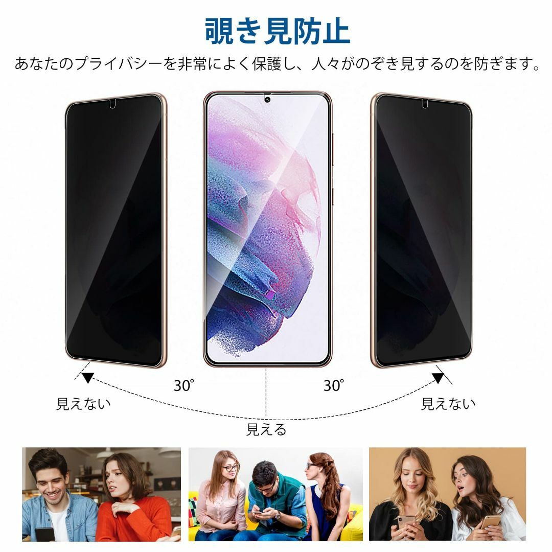 【特価商品】PHISIMOO Samsung Galaxy S21 Plus 5 スマホ/家電/カメラのスマホアクセサリー(その他)の商品写真