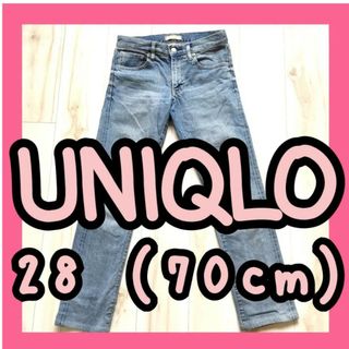 ユニクロ(UNIQLO)のユニクロ　ジーンズ　レディース(デニム/ジーンズ)