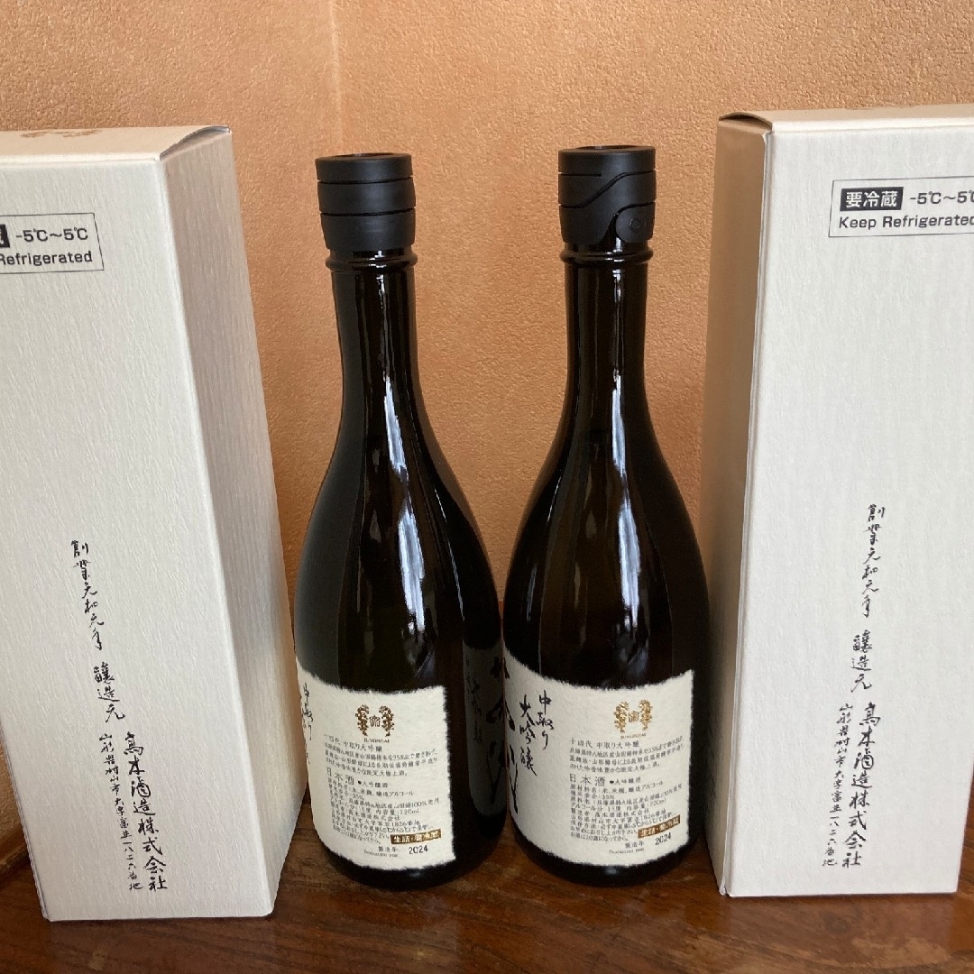 十四代　大吟醸　720ml　箱付き　2本セット　製造2024 食品/飲料/酒の酒(日本酒)の商品写真