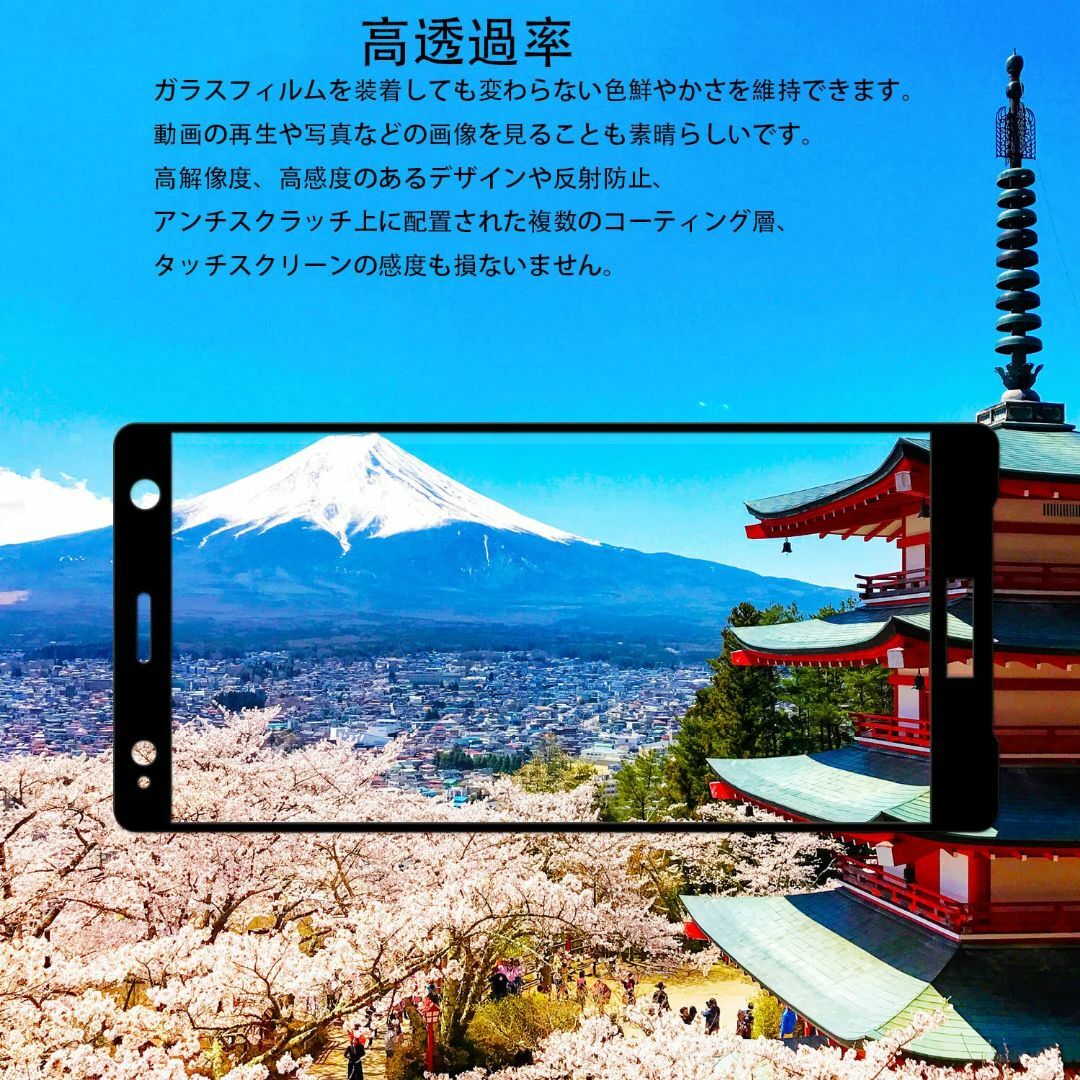 【人気商品】【2枚セット】KPNS 日本素材製 全面保護 Xperia XZ2  スマホ/家電/カメラのスマホアクセサリー(その他)の商品写真