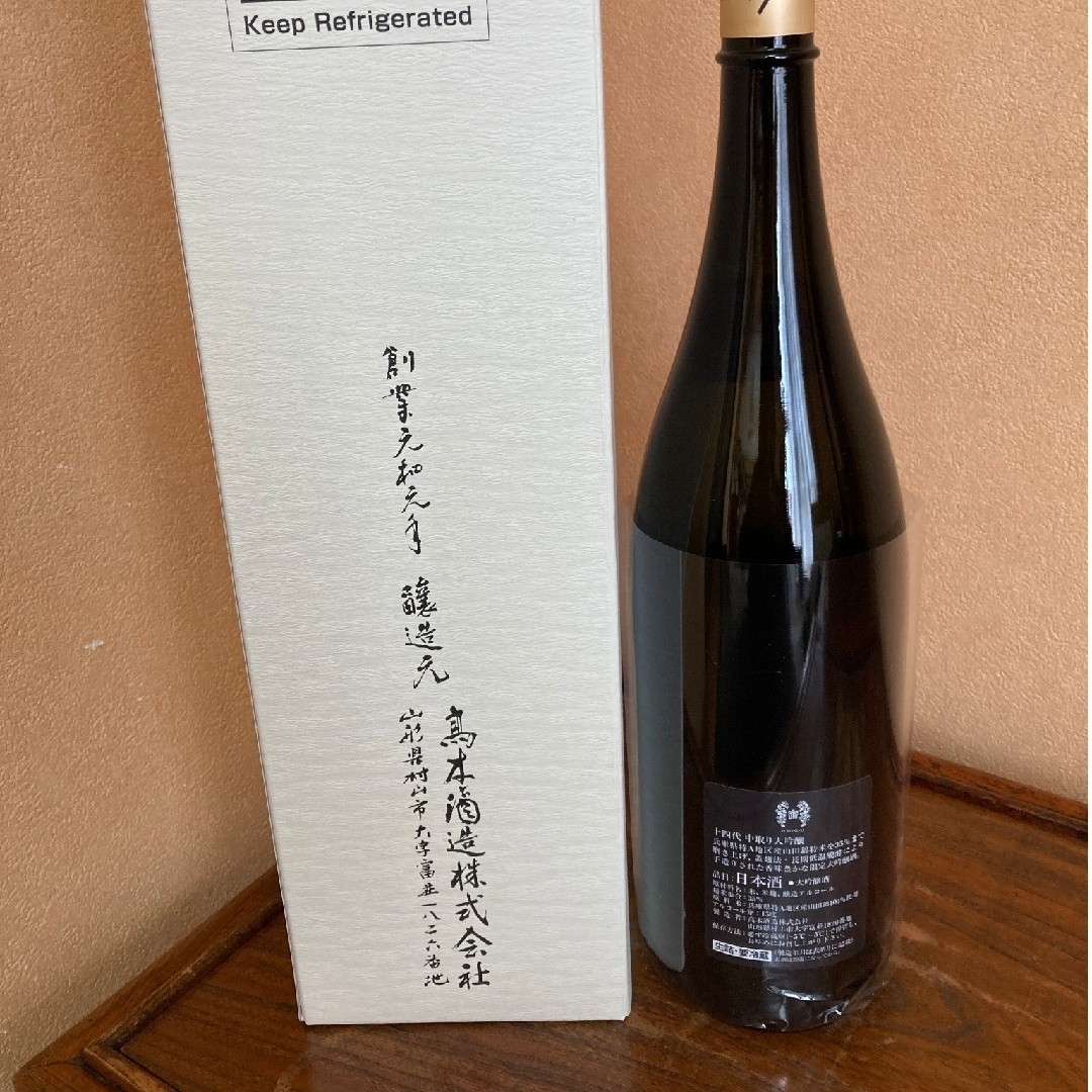 十四代　大吟醸　1800ml　箱付き　2本セット　製造年月2024.04 食品/飲料/酒の酒(日本酒)の商品写真