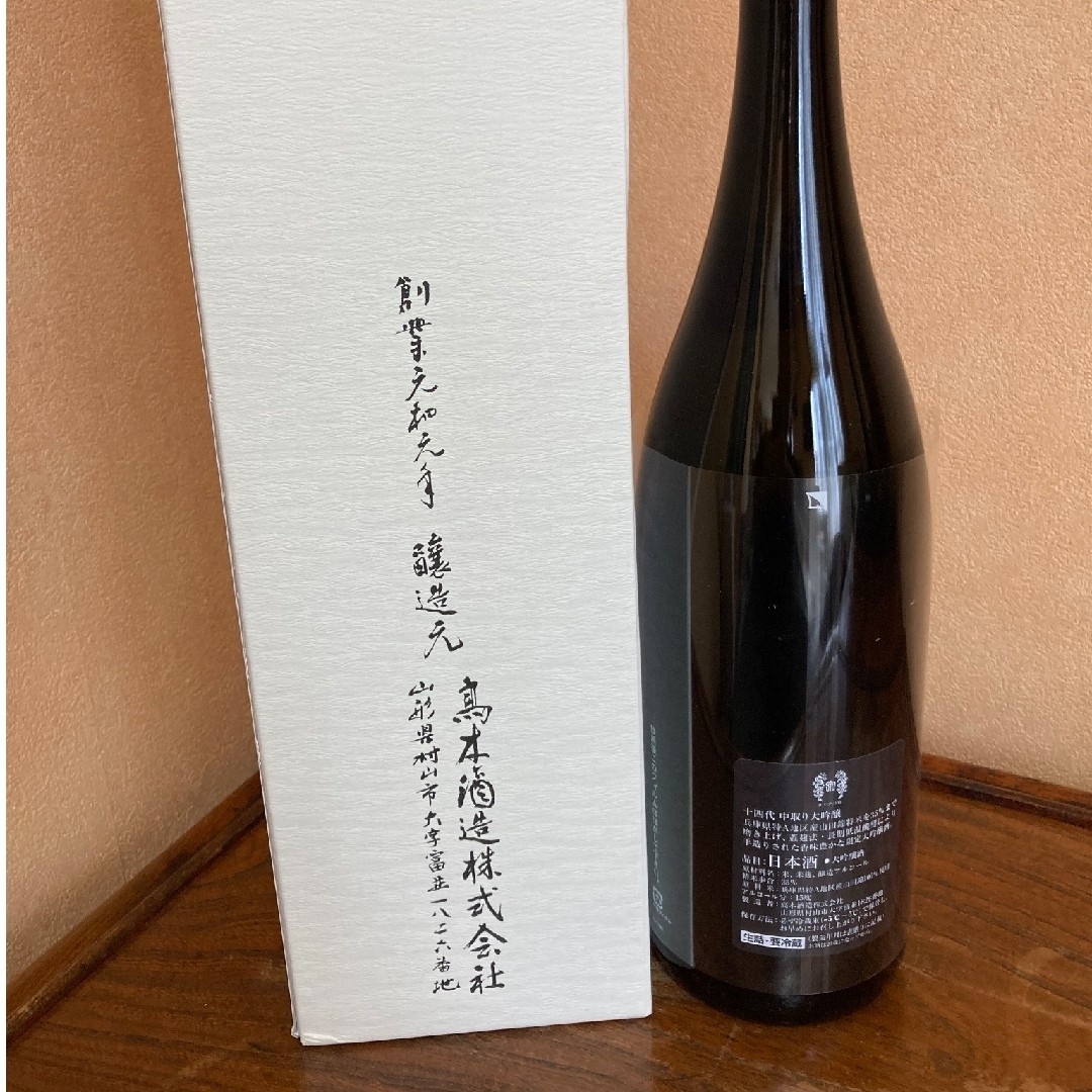 十四代　大吟醸　1800ml　箱付き　2本セット　製造年月2024.04 食品/飲料/酒の酒(日本酒)の商品写真