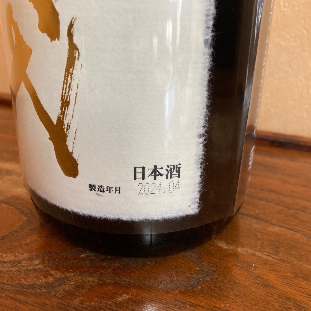 十四代　大吟醸　1800ml　箱付き　2本セット　製造年月2024.04 食品/飲料/酒の酒(日本酒)の商品写真