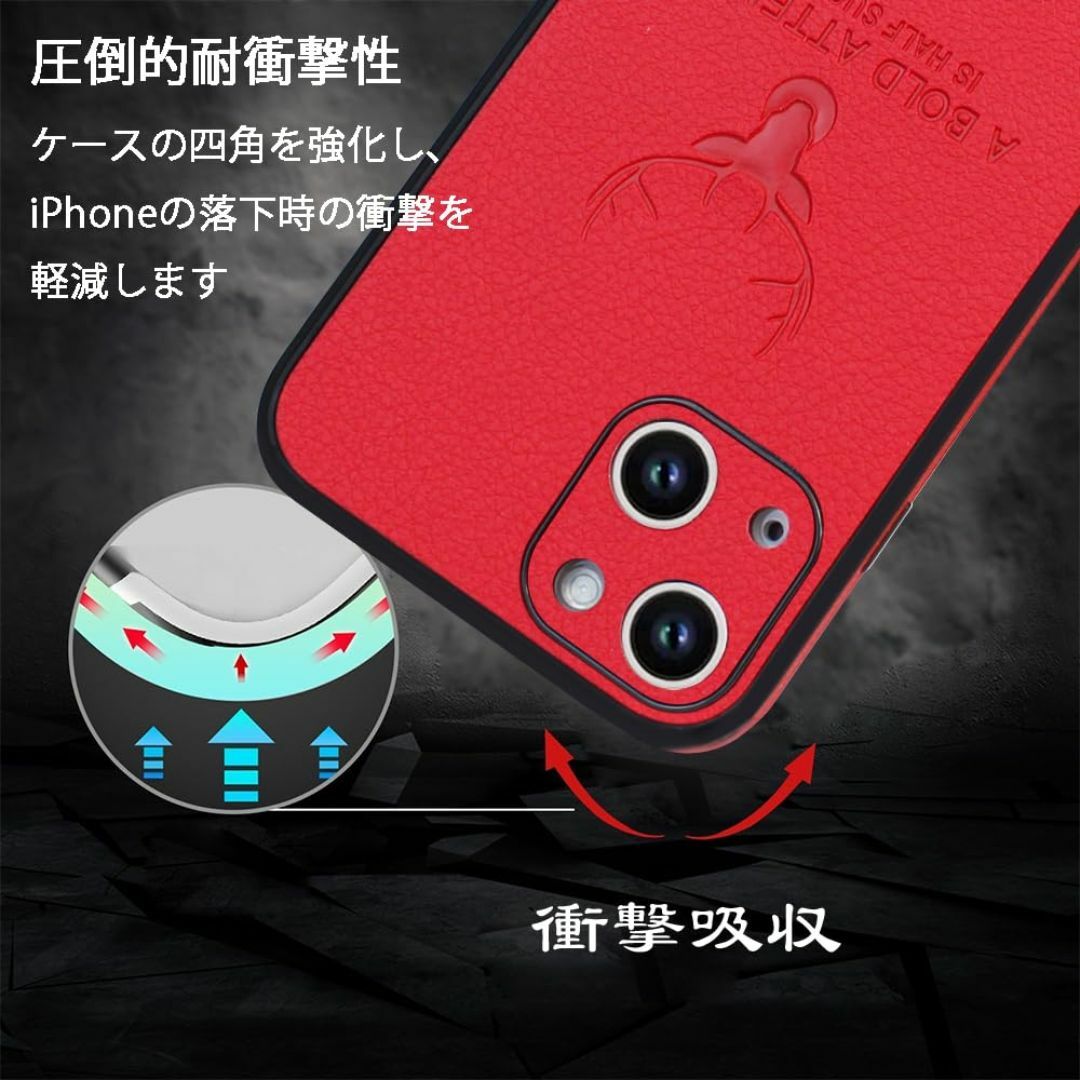 【色: レッド】JOOBOY iPhone14 Plus ケース 6.7" 耐衝 スマホ/家電/カメラのスマホアクセサリー(その他)の商品写真