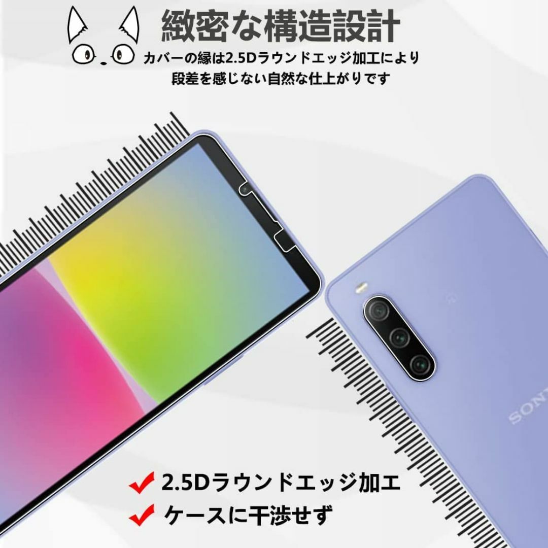 【サイズ:JK-M10 Plus (3rd Gen) 用の】【2+2枚セット】X スマホ/家電/カメラのスマホアクセサリー(その他)の商品写真