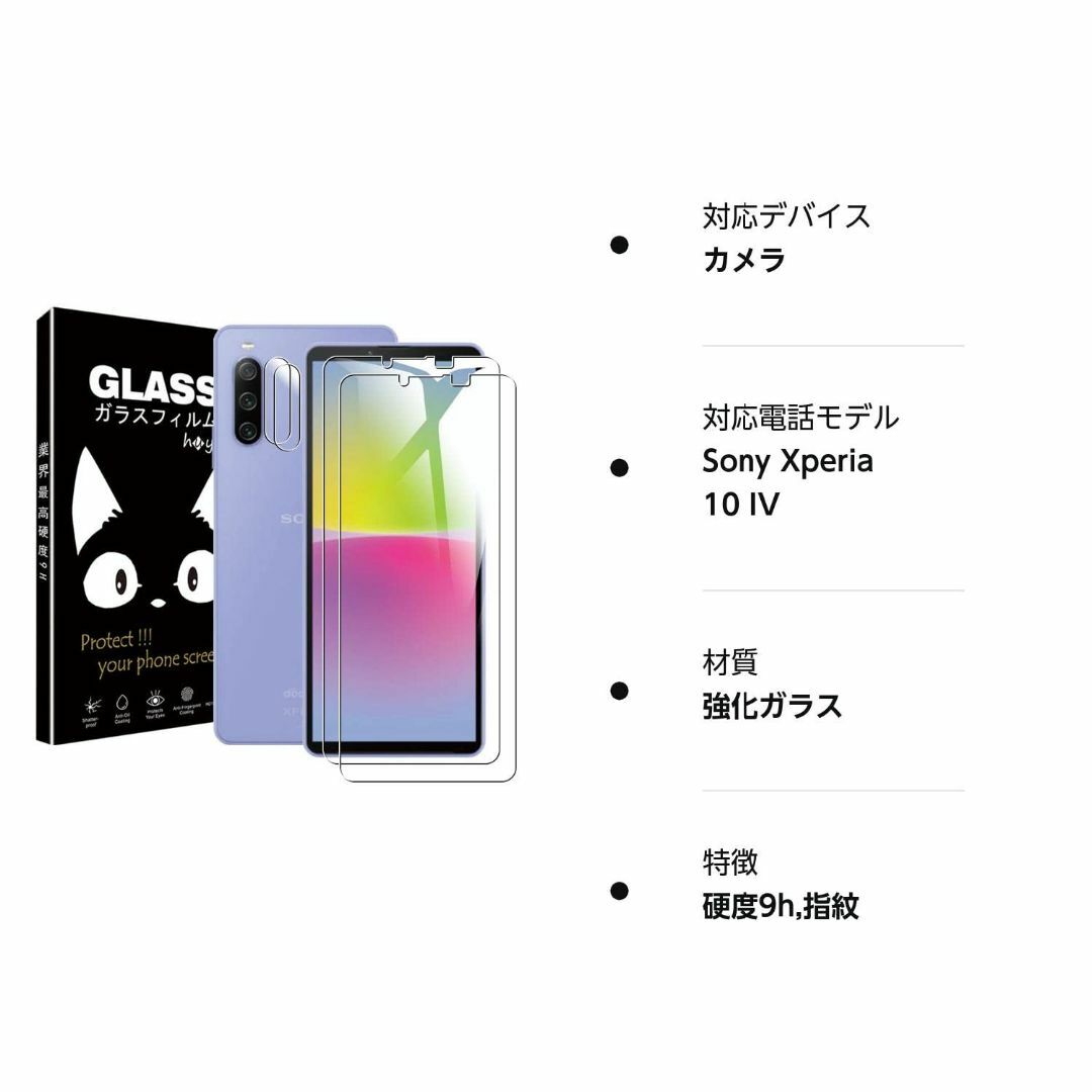 【サイズ:JK-M10 Plus (3rd Gen) 用の】【2+2枚セット】X スマホ/家電/カメラのスマホアクセサリー(その他)の商品写真