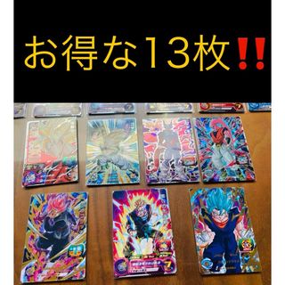 美品★スーパードラゴンボールヒーローズ MMPJ-13 黒衣の未来戦士 他13枚