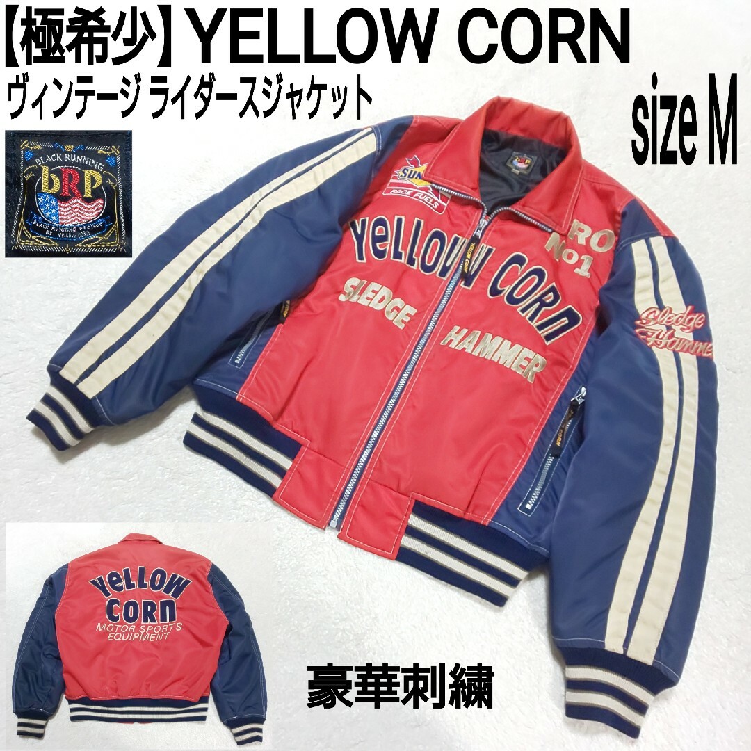 YeLLOW CORN(イエローコーン)の【極希少】YELLOW CORN ヴィンテージ ライダースジャケット 豪華刺繍 メンズのジャケット/アウター(ライダースジャケット)の商品写真