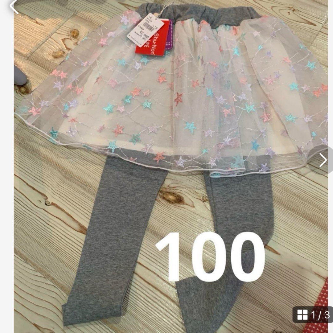 SiShuNon(シシュノン)のスカッツ  チュール　100 キッズ/ベビー/マタニティのキッズ服女の子用(90cm~)(パンツ/スパッツ)の商品写真