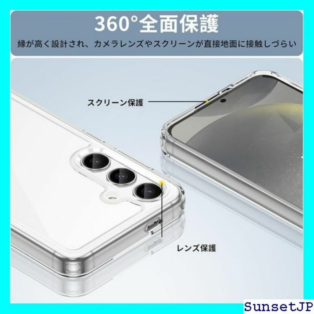 ☆新品☆ Galaxy S24 ケース TPU+PC素材 防止 クリア 171 スマホ/家電/カメラのスマホ/家電/カメラ その他(その他)の商品写真