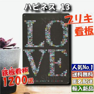 ★ハピネス_13★看板 LOVE[20240428]オブジェ 飾り ハワイアン (ノベルティグッズ)