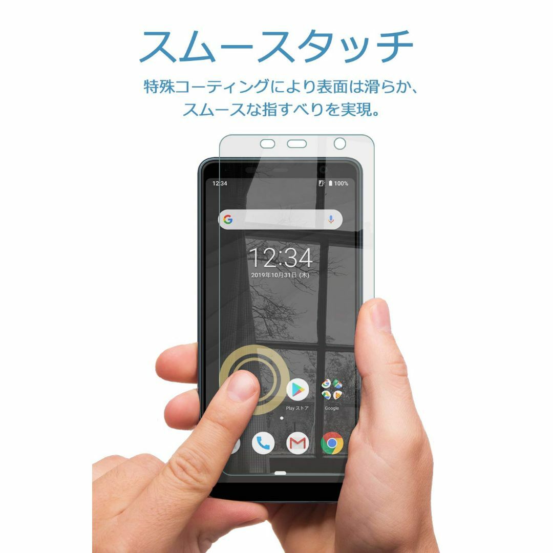 【特価商品】ベルモンド arrows BZ01 透明 ガラスフィルム 硬度9H  スマホ/家電/カメラのスマホアクセサリー(その他)の商品写真